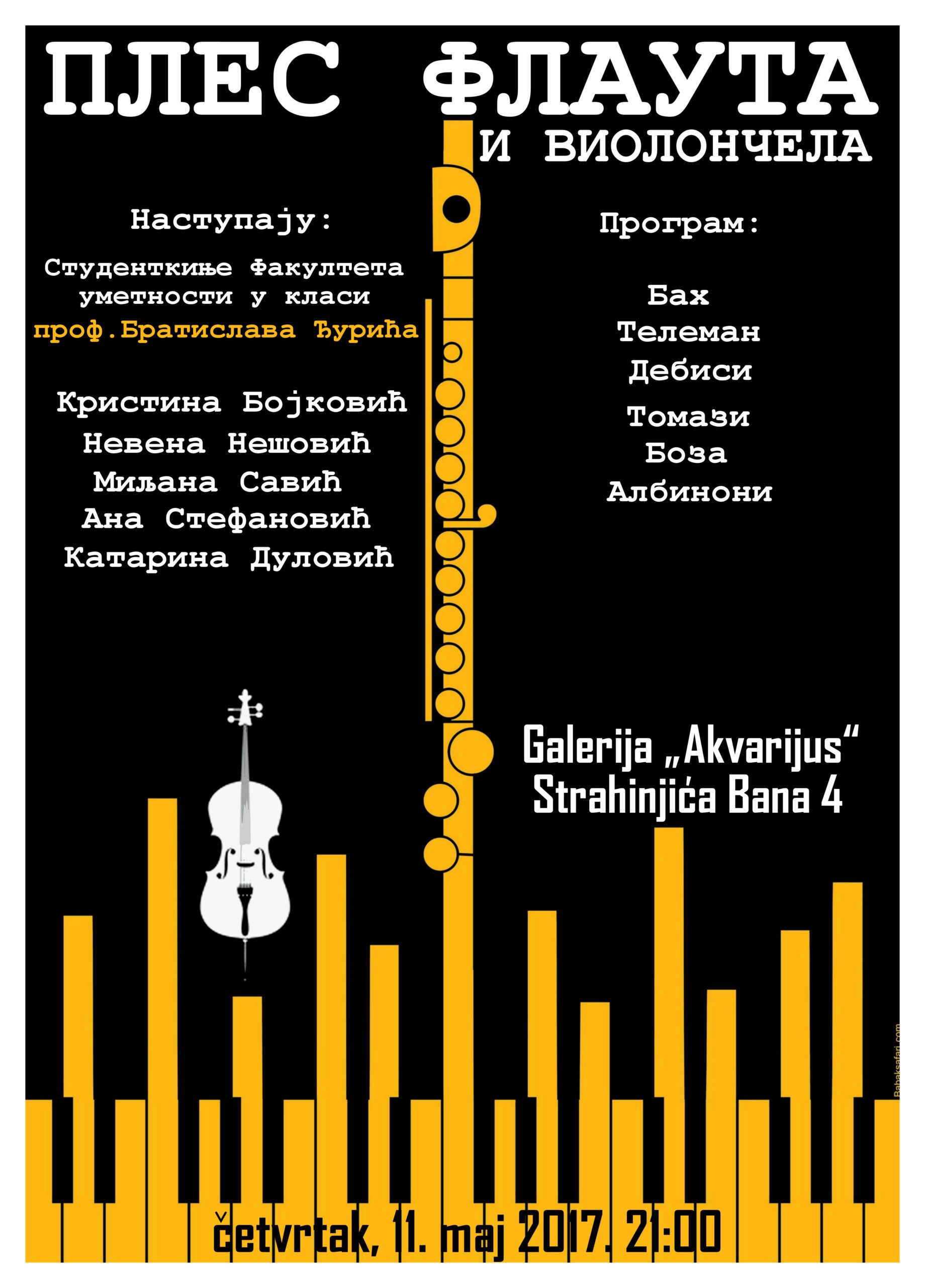 Ples flauta i violončela - Akvarijus